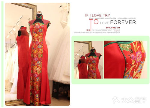 中式旗袍结婚礼服(中式旗袍婚纱)