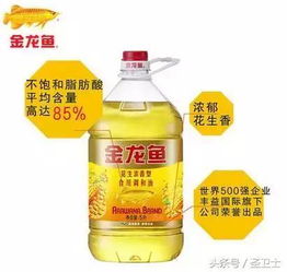 金龙鱼-金龙鱼食用油是哪个国家的品牌