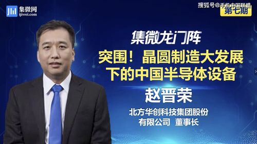 中国燃气(00384.HK)获主席及总裁刘明辉增持10万股