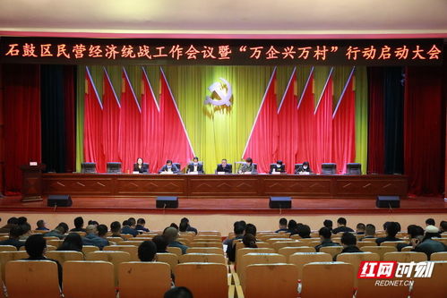 中央经济工作会议12月11日至12日在北京举行
