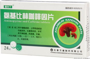 绿叶制药：创新药芦比替定在香港获批上市
