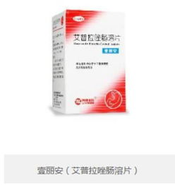 丽珠医药(01513.HK)：拟分拆丽珠试剂在新三板挂牌