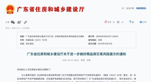 因销售业务不审慎等 中信银行深圳分行被罚85万元