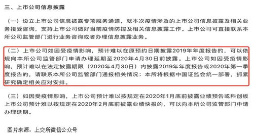 快讯 | 商汤(00020.HK)港交所公告，董事会已成立四个董事委员会。