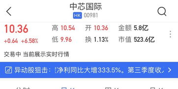 高盛：予小鹏H股目标价78港元 评级“买入”