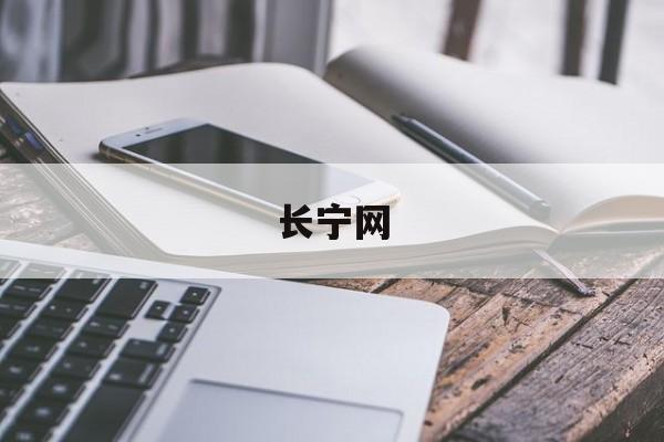 上海市地方金融管理局完成更名 官网同步更新